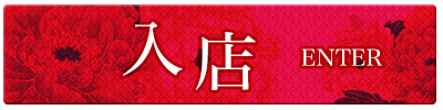 ENTER